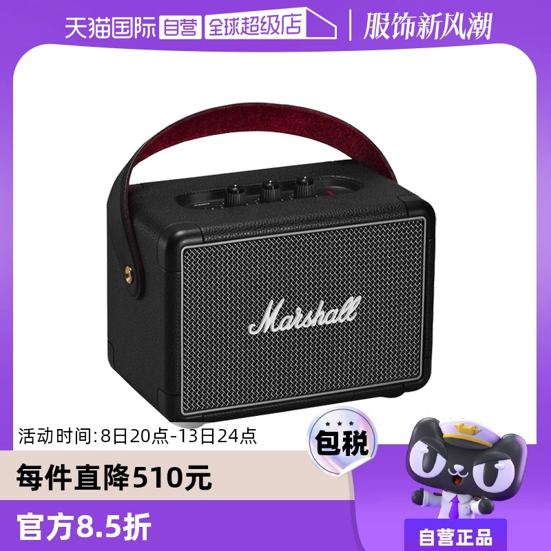 【自营】马歇尔MARSHALL Kilburn 2代复古无线蓝牙便携式音箱音响 ￥1699