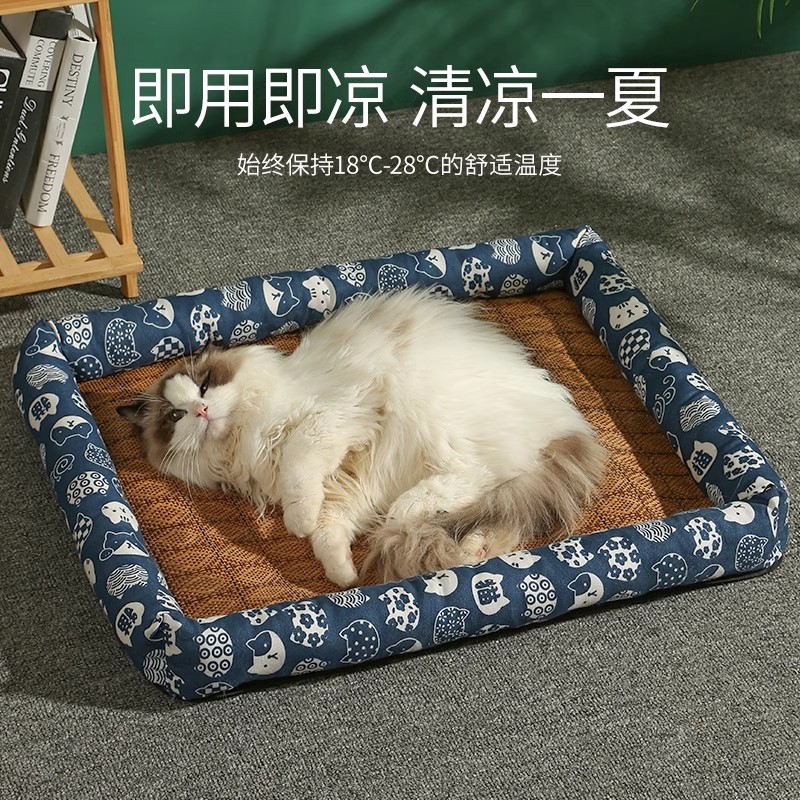 阿柴与猫 猫窝夏天凉窝四季通用小型中型狗窝宠物凉席窝猫窝垫子耐磨抓可