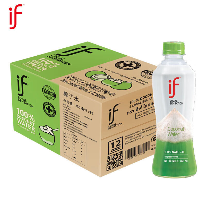 溢福 IF 椰子水泰国进口椰子水年货礼盒100%NFC饮料 椰子水350ml*12瓶 ￥54.9