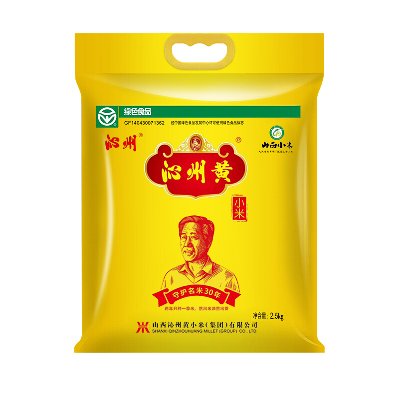 qinzhou 沁州 黄小米 2.5kg 38.33元（需买3件，需用券）