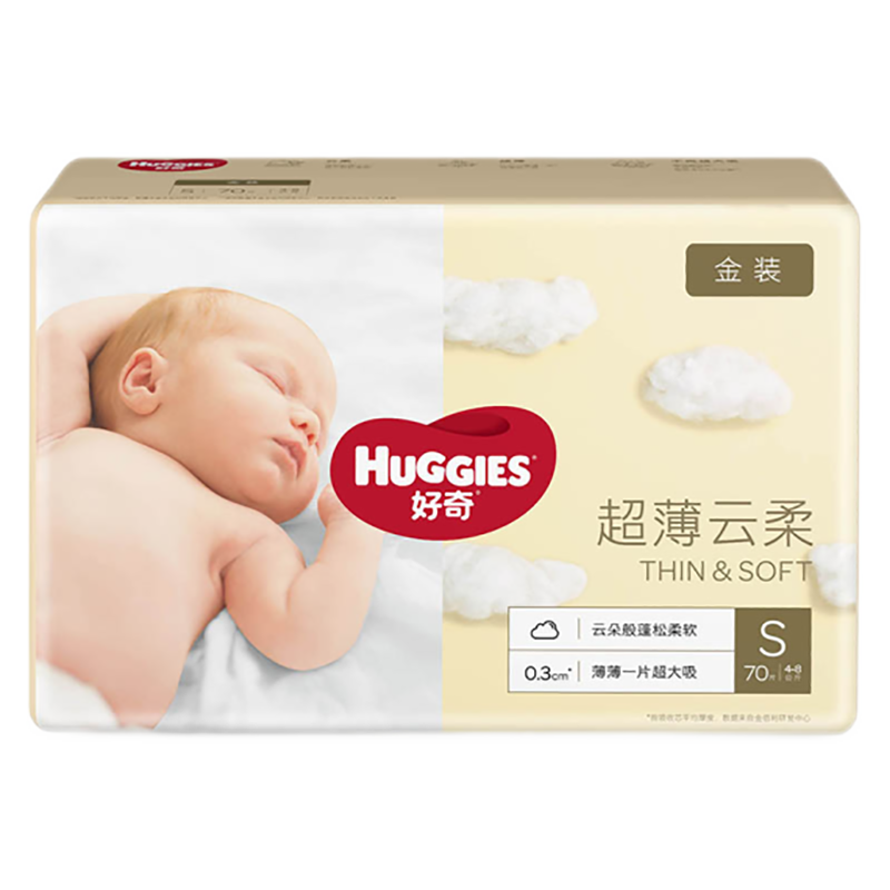PLUS会员、京东百亿补贴：Huggies 好奇 金装纸尿裤S70片【4-8kg】 49.65元包邮