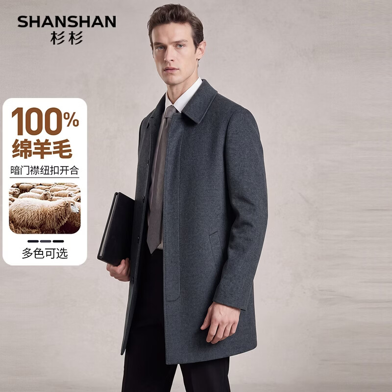 杉杉 100%绵羊毛 男士翻领中长款冬季商务休闲保暖呢子外套
