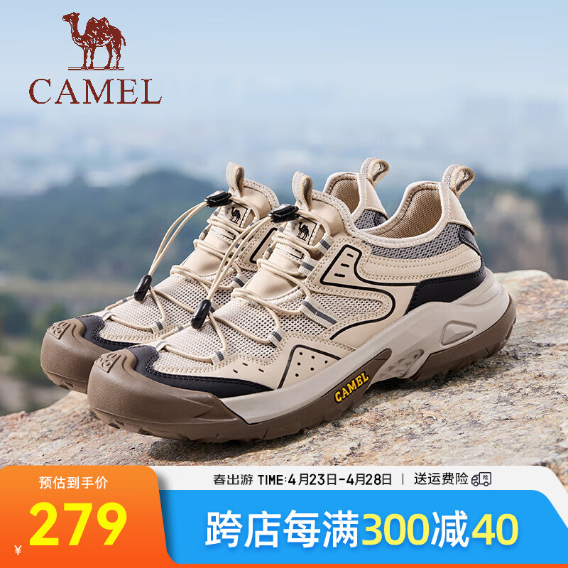 CAMEL 骆驼 2024夏季户外徒步鞋时尚拼接软弹透气舒适休闲鞋 G14M342685 杏色 42 2