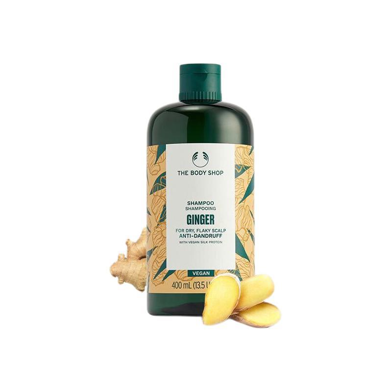 THE BODY SHOP 生姜头皮护理洗发水 400ml 30.4元（需用券）