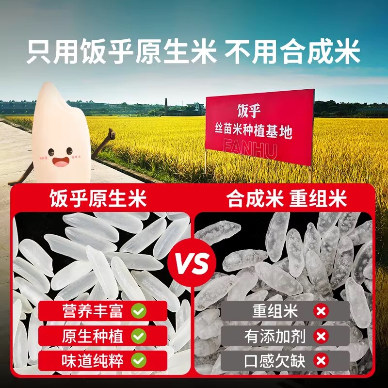 饭乎 广式煲仔饭 任选口味6盒 3.8元 - 86线报