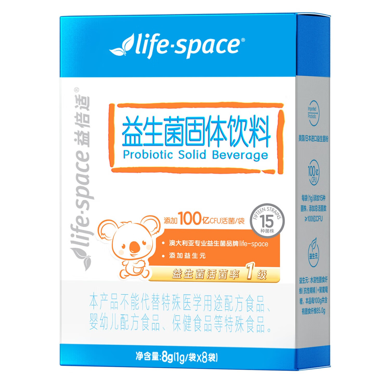 life space 益生菌100亿儿童型 1g*8袋 36.9元