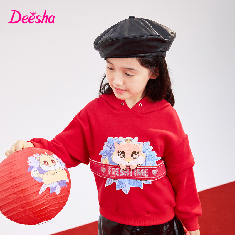 Deesha 笛莎 女童新年红卫衣2024新款生肖系列新年连帽加绒卫衣 79.09元（需用
