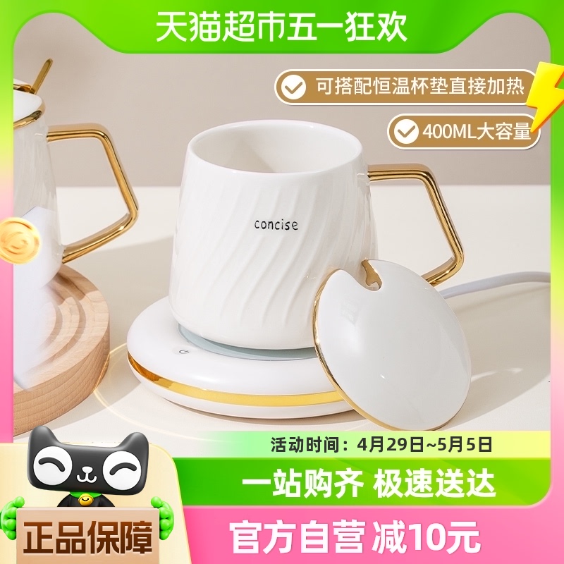 88VIP：竹木本记 恒温杯陶瓷马克杯水杯镀金牛奶杯家用杯子咖啡杯400ML 16.06元