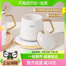 88VIP：竹木本记 恒温杯陶瓷马克杯水杯镀金牛奶杯家用杯子咖啡杯400ML 16.06