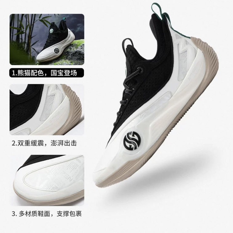 361° 禅6 PRM 熊猫 男款实战篮球鞋 672431102-3 125.28元