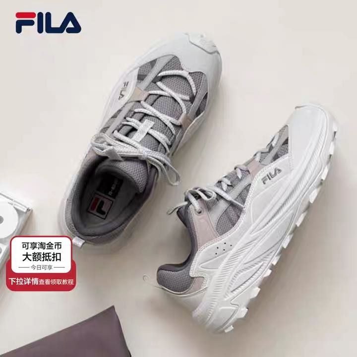 FILA 满天星2代|易烊千玺同款FILA斐乐男鞋老爹鞋厚底新款休闲运动鞋 356.52元