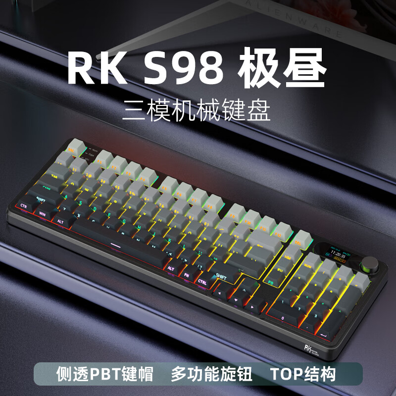 ROYAL KLUDGE RK S98三模机械键盘无线蓝牙有线RGB全键无冲98键1.47吋TFT彩屏带旋钮