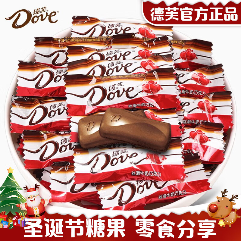 Dove 德芙 丝滑牛奶巧克力500g 33.9元