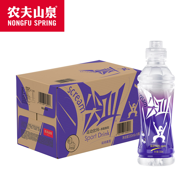 NONGFU SPRING 农夫山泉 尖叫电解质功能运动饮料 茶氨酸型黄金桃味550ml*15瓶 41.