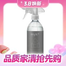 myk+ 洣洣 厨房多功能清洁剂 500ml 70元（需用券）