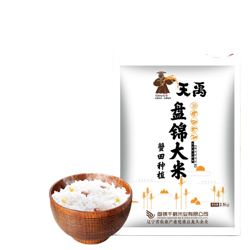 天禹 珍珠米粳米圆粒米 2.5KG 9.76元