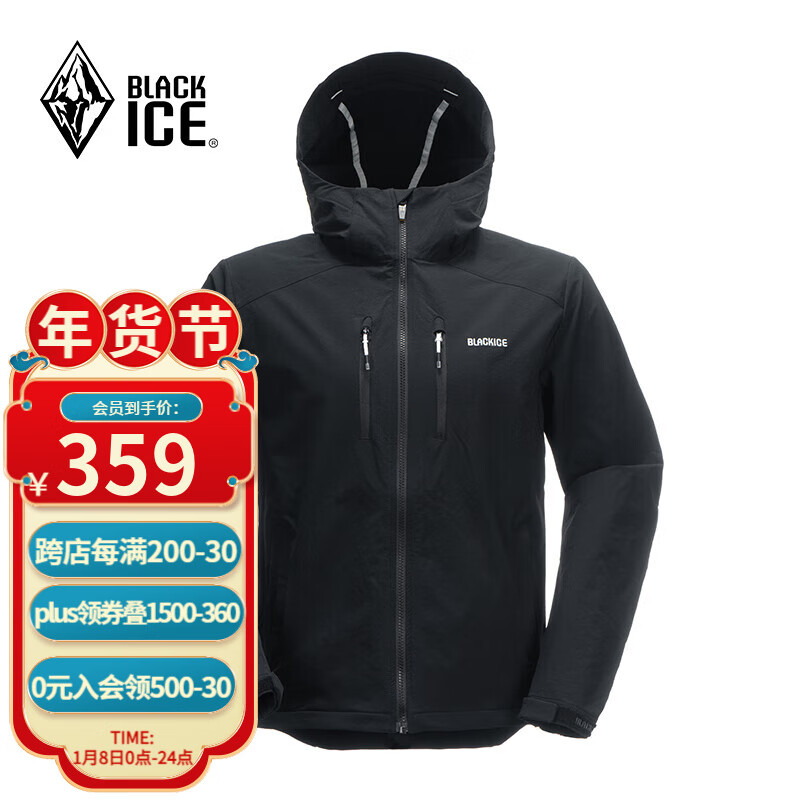 BLACKICE 黑冰 户外男款防风防泼四面弹力连帽软壳上衣 黑色 L ￥359