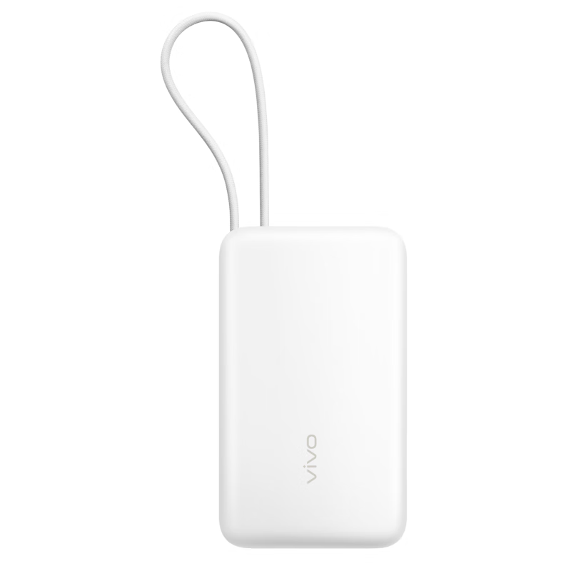 vivo 45W 自带线充电宝 20000mAh 云峰白 199元