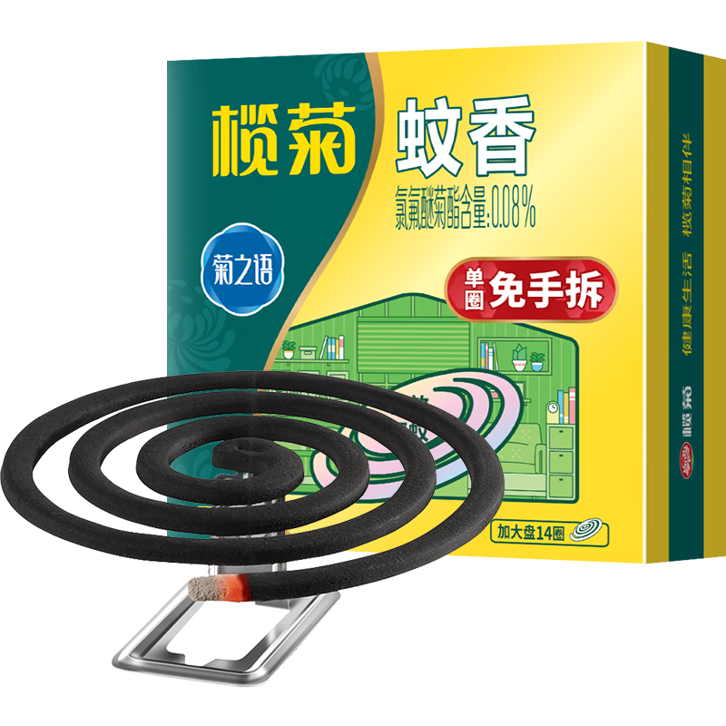 榄菊 菊之语强力免拆蚊香14圈盒装 便携家用驱蚊防蚊子免手拆盘香 免拆款14圈 7.9元