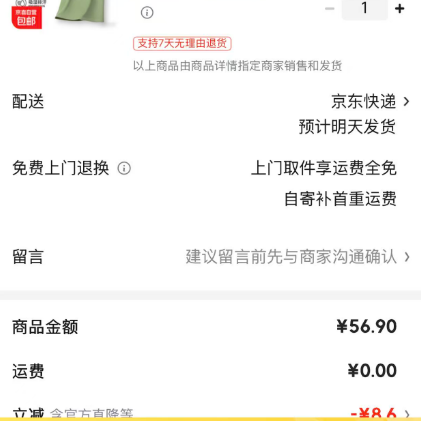 230克重磅 美式抗皱polo衫 男女同款 限时一小时 18.86元