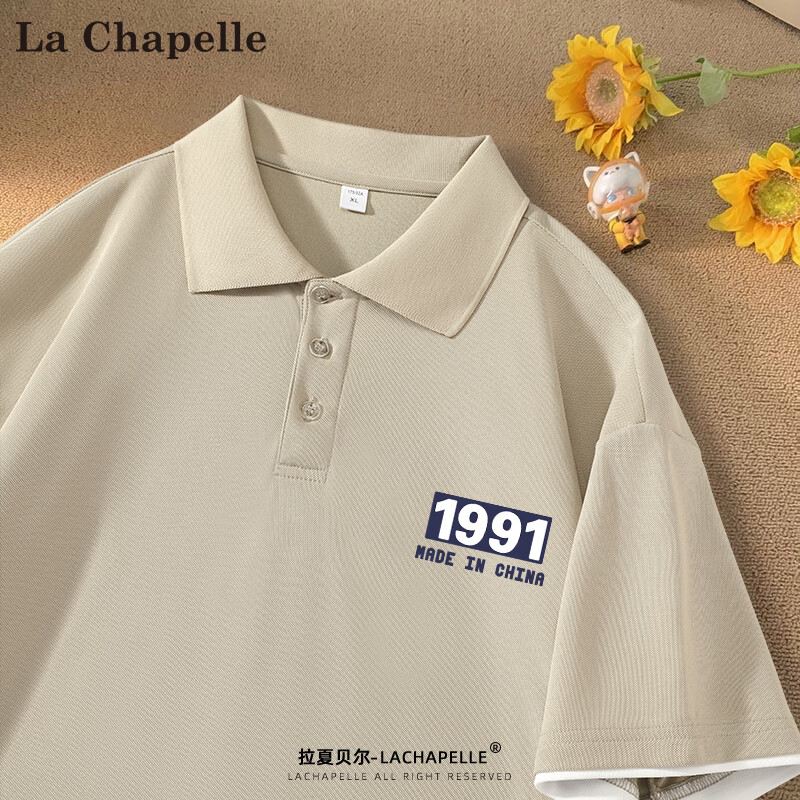 La Chapelle 拉夏贝尔 男士短袖polo衫 2件 68元包邮（合34元/件）