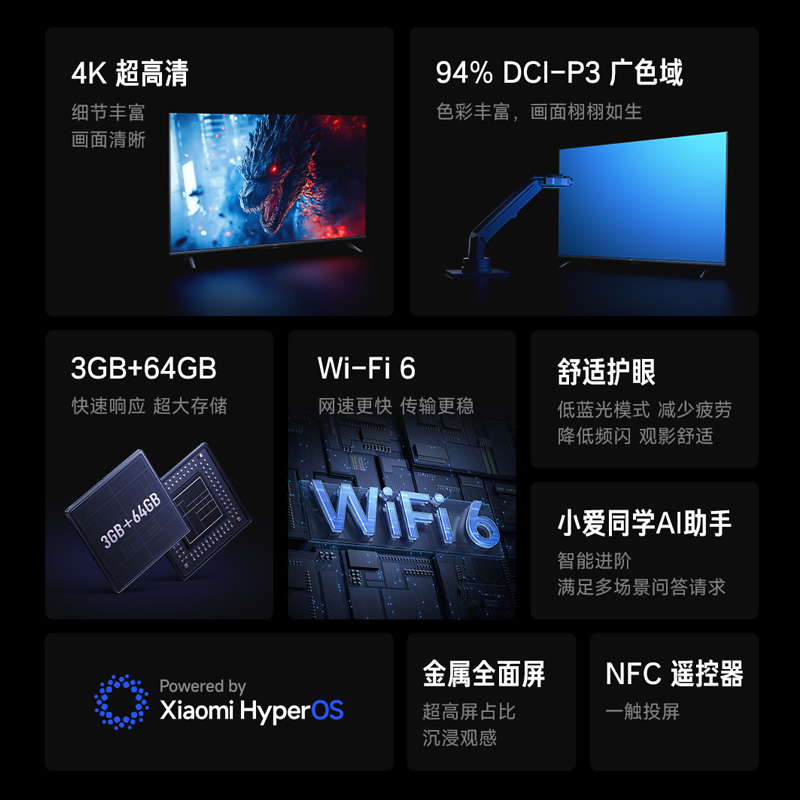 小米 Xiaomi Redmi A Pro 43英寸高清大存储广色域智能平板液晶家用电视 1399元