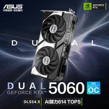 华硕 ROG RTX5060 O8G天选显卡电竞游戏AI台式DIY官方旗舰店