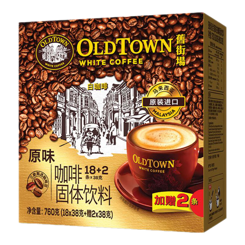 PLUS会员：OLDTOWN WHITE COFFEE 旧街场白咖啡 三合一原味20杯*3件 62.32元包邮（多