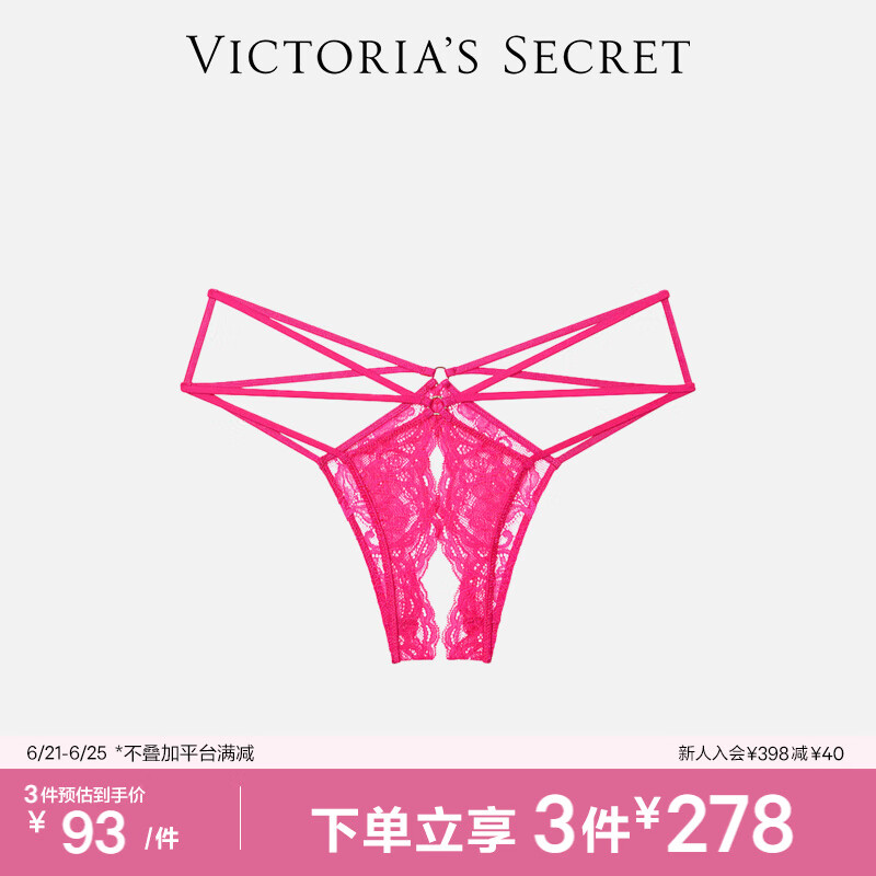Victoria's Secret 维多利亚的秘密 女士蕾丝系带无裆低腰半包臀内裤 ￥92.67