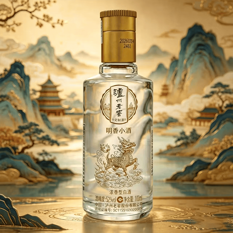 泸州老窖 纯粮酒 白酒 19.9元