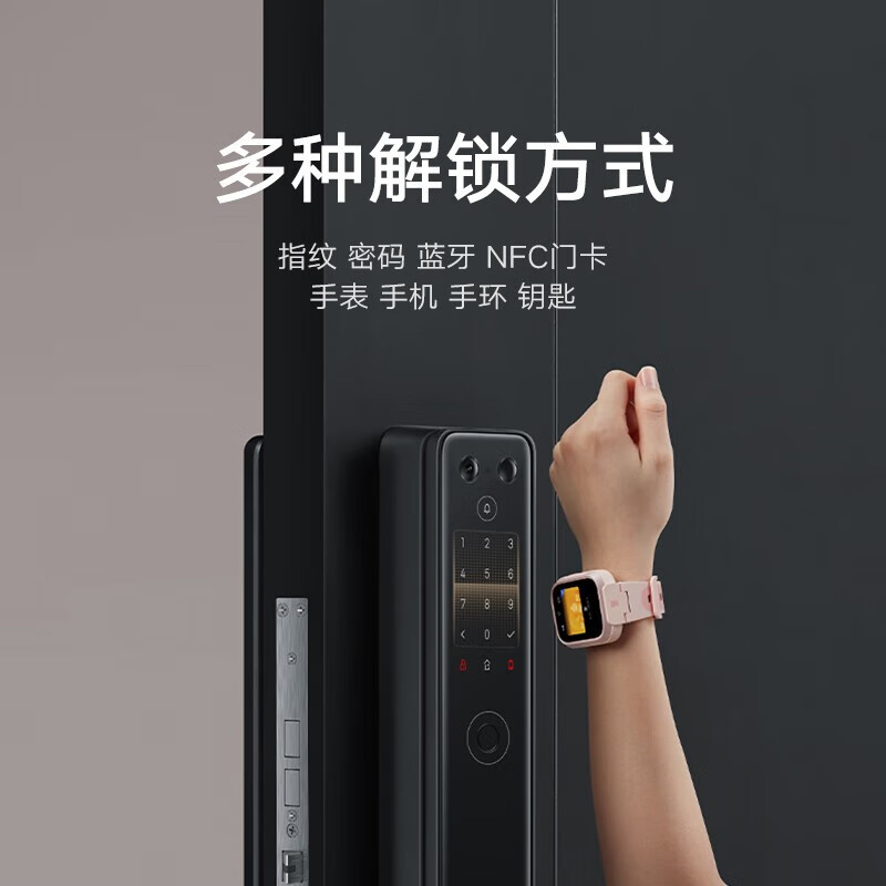 Xiaomi 小米 智能门锁M20 大屏猫眼版 1589元