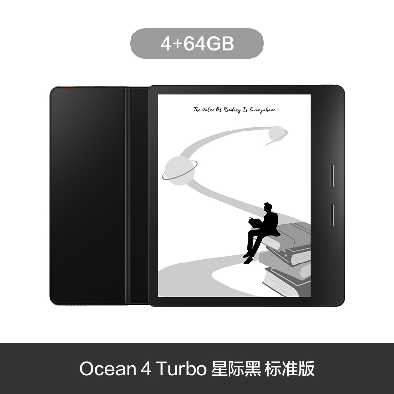 iReader 掌阅 Ocean4 Turbo智能电子书阅读器 1449元（需用券）