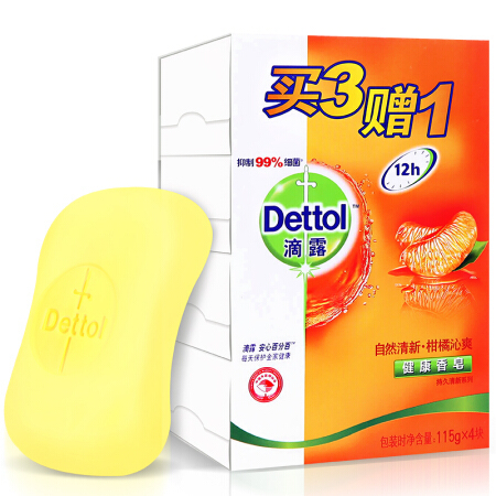 Dettol 滴露 柑橘沁爽香皂 3块装 13.43元