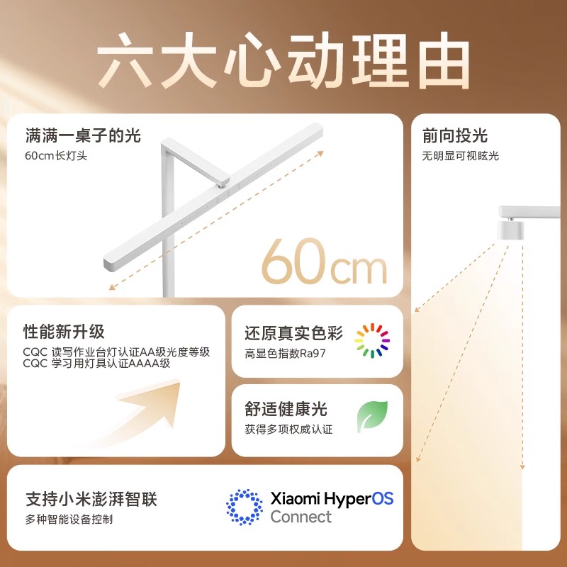 小米 Xiaomi 米家台灯2护眼学习宿舍阅读写作业书桌智能灯 160.65元