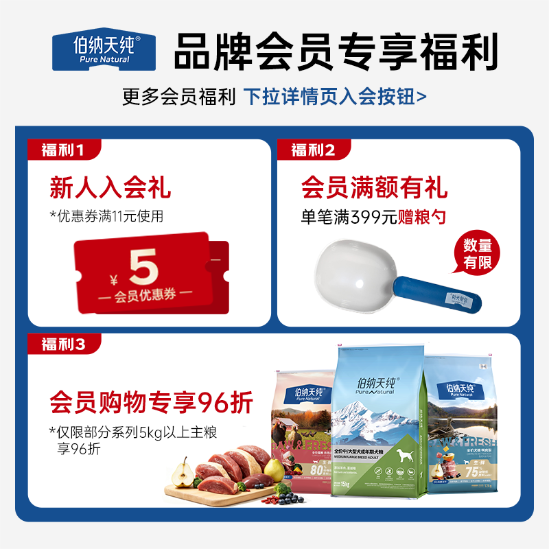 伯纳天纯 舒纯PRO系列！轻脂配方 鲜鸡芦笋味狗粮 2kg*4 205.88元 - 清风线报