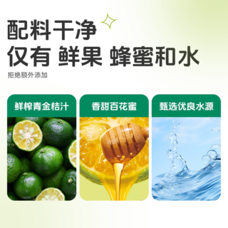 正大食品 正大 现摇蜂蜜水卡曼橘小黄姜味饮料350ml*6瓶 16.75元淘金币到手13.53元 - 线报酷 正大食品 正大 现摇蜂蜜水卡曼橘小黄姜味饮料350ml*6瓶 16.75元淘金币到手13.53元 - 线报酷