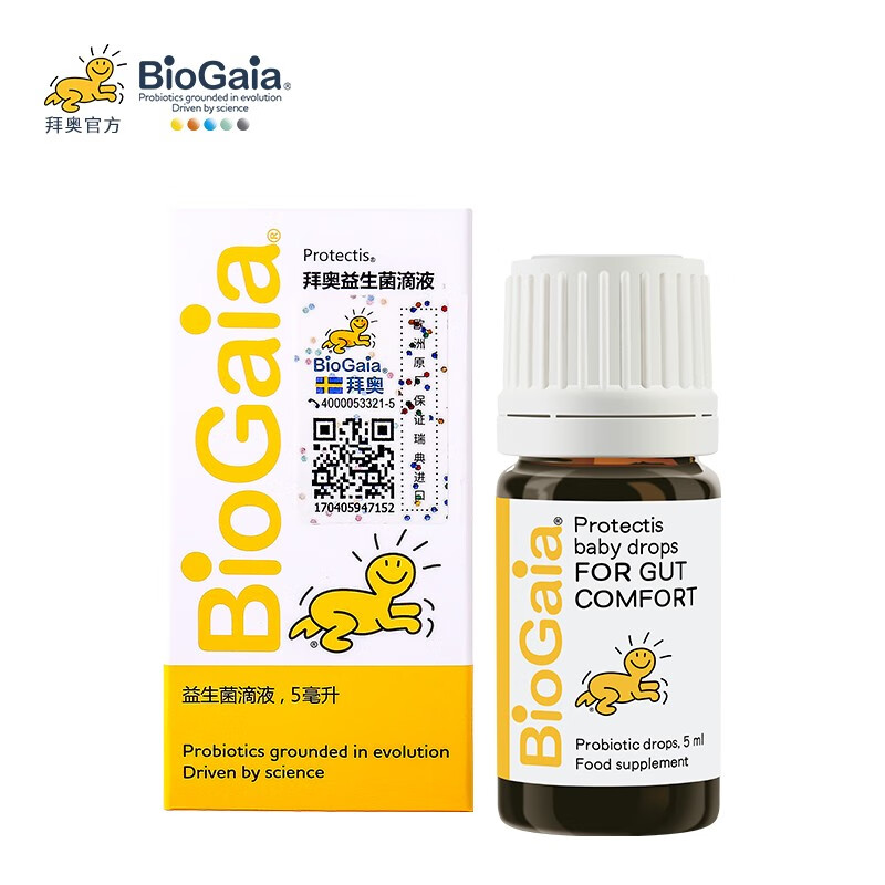 BioGaia 拜奥 新生儿可用益生菌滴剂10ml 455.84元包邮（需用券）