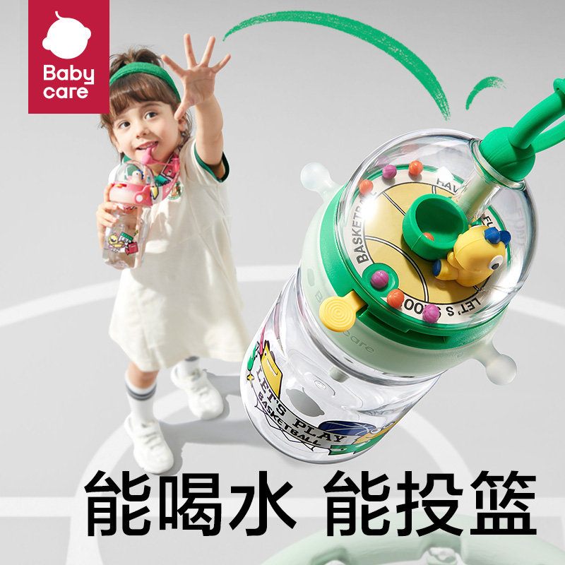 babycare 投篮儿童水杯 500ml 51.22元（需用券）