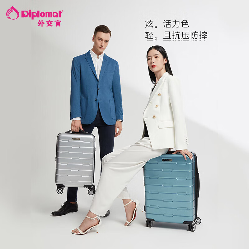 外交官 可扩容 拉杆旅行箱 26英寸 285.86元（需用券）