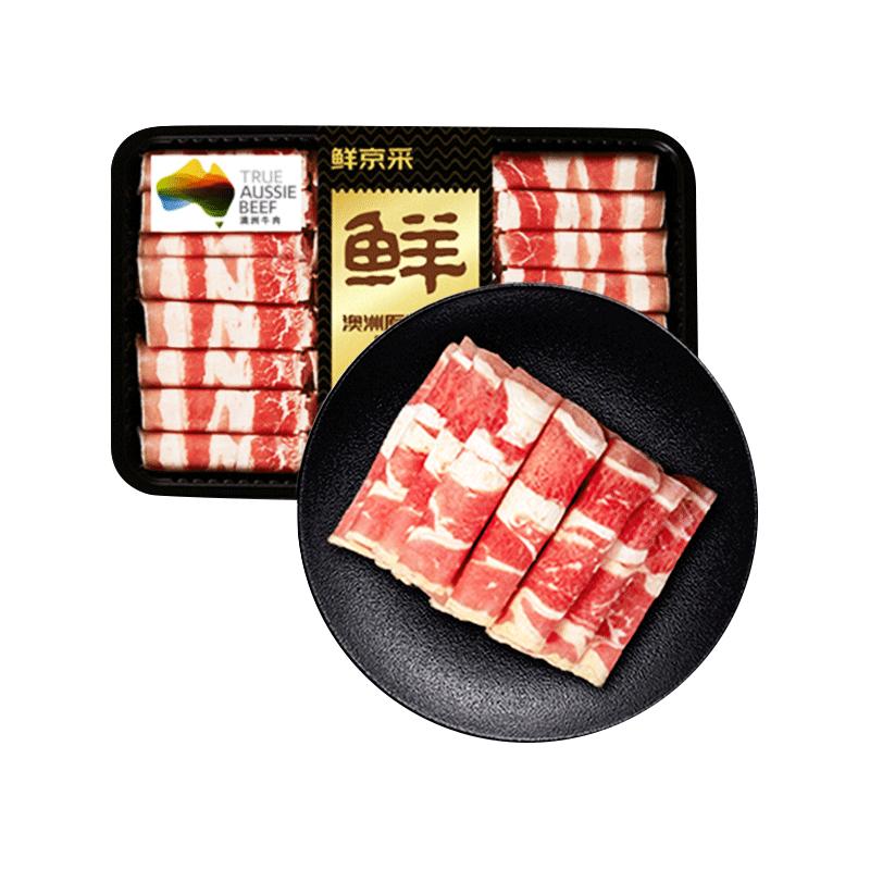 移动端、京东百亿补贴：鲜京采 澳洲原切谷饲肥牛肉卷 500g*2 64.9元