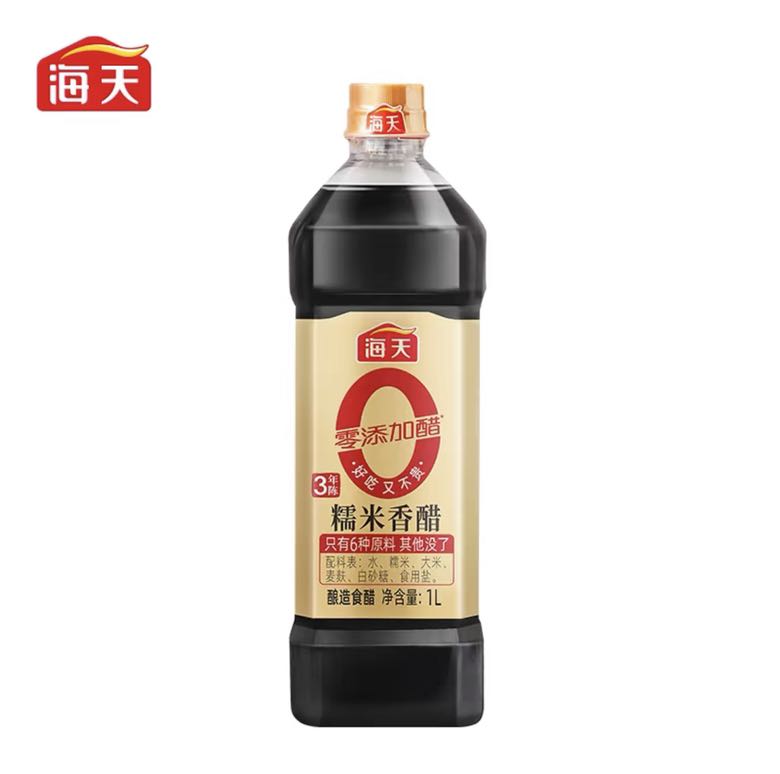 海天 3年陈糯米香醋 1L 6.9元