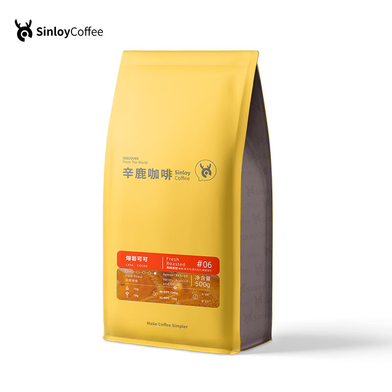 SinloyCoffee 辛鹿咖啡 重度烘焙 熔岩可可 意式特浓咖啡豆 500g 29.75元（需买2件