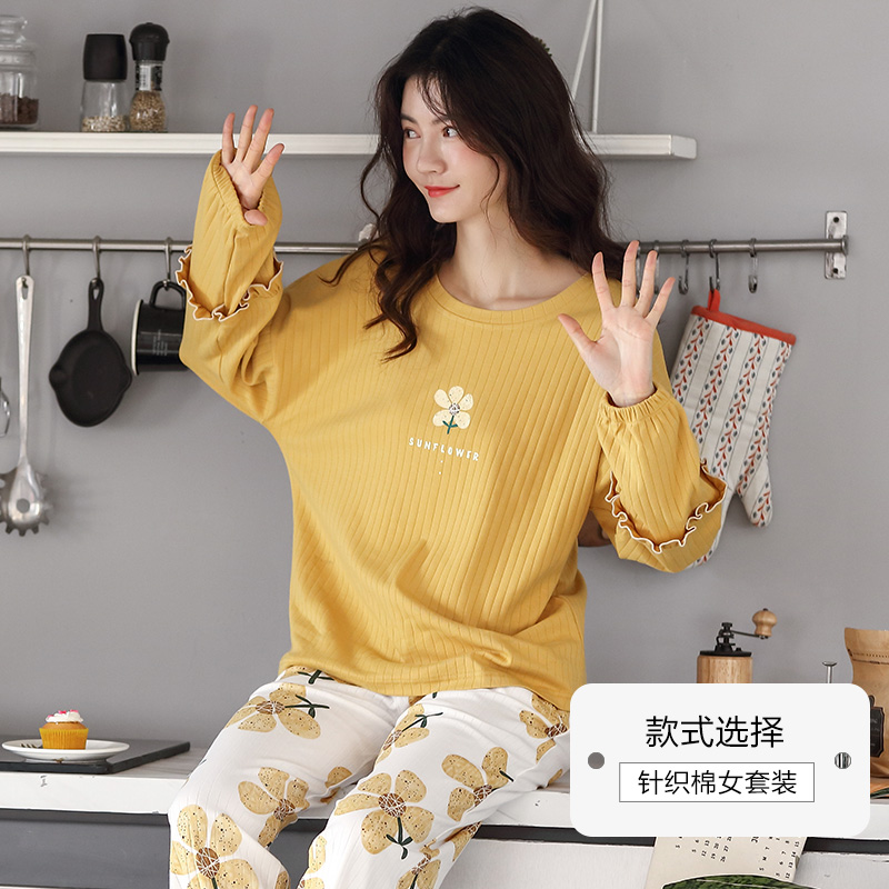 造福鸟 女士纯棉长袖家居服套装 F20VCF5 57元（需用券）