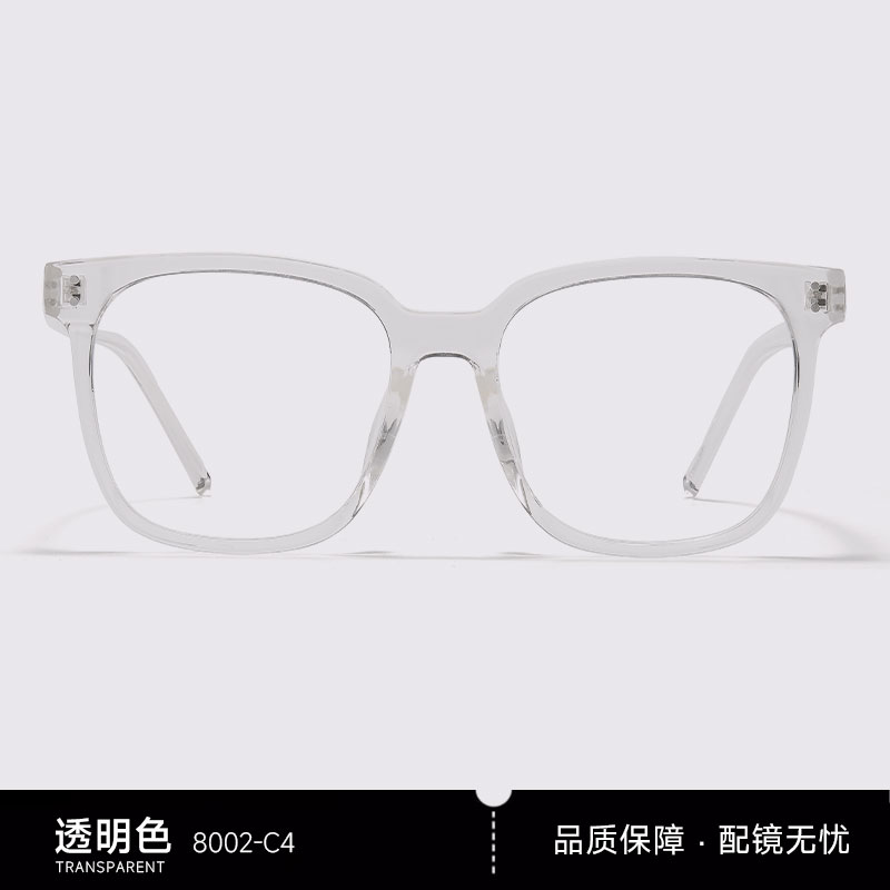 目戲 EYEPLAY 目戏 素颜近视眼镜女眼镜框镜架可选防蓝光8002-C4 29元（需用券