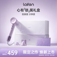 laifen 徕芬 LF03 SE 电吹风 浅紫色 ￥459