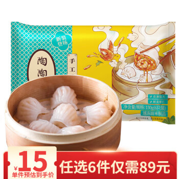 陶陶居 广式早餐点心 手工虾饺 任选6件 9.17元（需用券）
