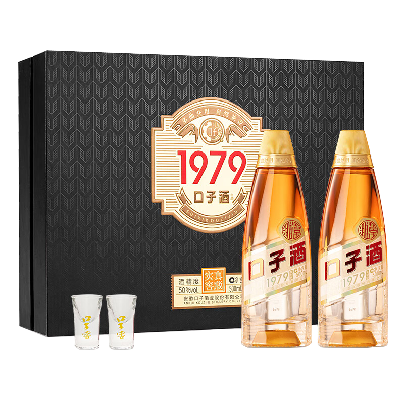 景芝 景阳春 小老虎 52%vol 浓香型白酒 200ml 单瓶装 19.9元 - 逛丢