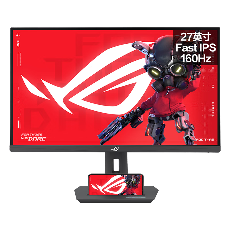 微信小程序：ROG 玩家国度 PG27UQR 27英寸 IPS G-sync FreeSync 显示器（3840×2160、160