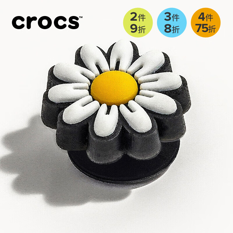 crocs 卡骆驰 运动配饰智必星洞洞鞋鞋花鞋配件 花 运动户外配饰 雏菊 30.4元