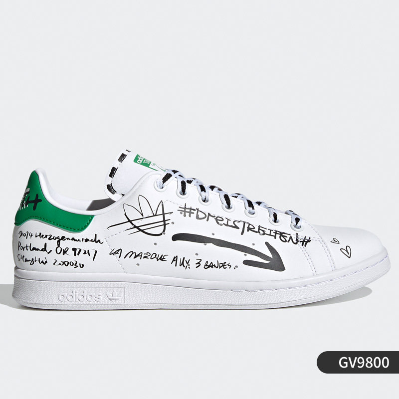 adidas 三叶草 STAN SMITH 男女板鞋 FZ3631 209元